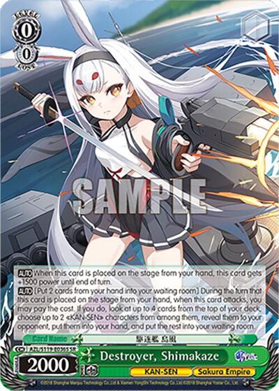 Destroyer, Shimakaze AZL/S119-E036S SR