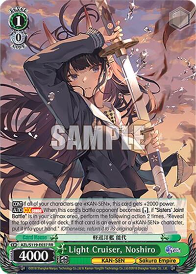 Light Cruiser, Noshiro AZL/S119-E037 RR