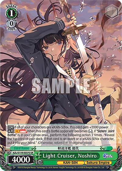 Light Cruiser, Noshiro AZL/S119-E037S SR