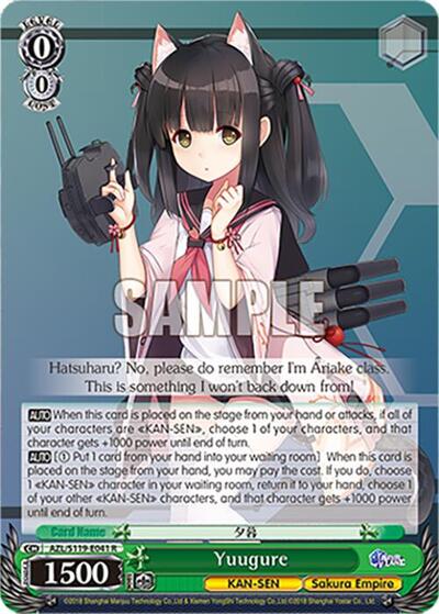 Yuugure AZL/S119-E041 R