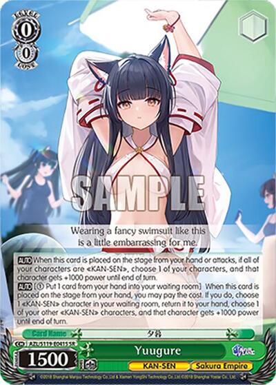 Yuugure AZL/S119-E041S SR