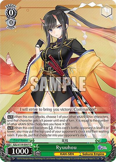 Ryuuhou AZL/S119-E047 U
