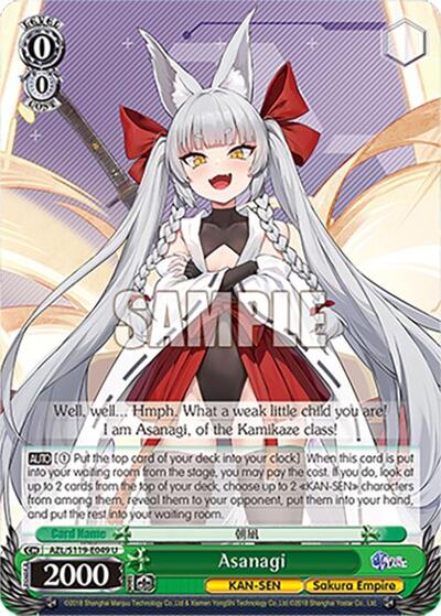 Asanagi AZL/S119-E049 U