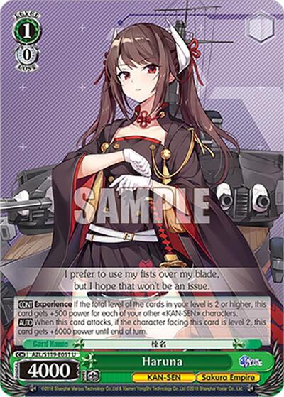 Haruna AZL/S119-E051 U