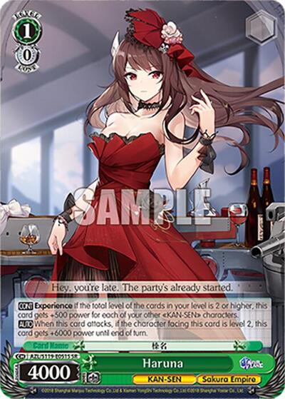 Haruna AZL/S119-E051S SR