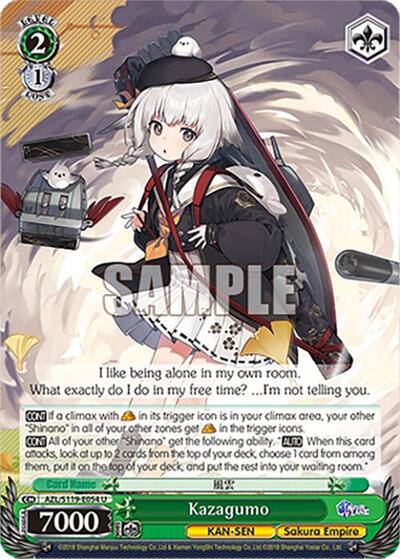 Kazagumo AZL/S119-E054 U