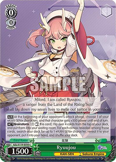 Ryuujou AZL/S119-E056 C