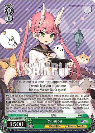 Ryuujou AZL/S119-E056S SR