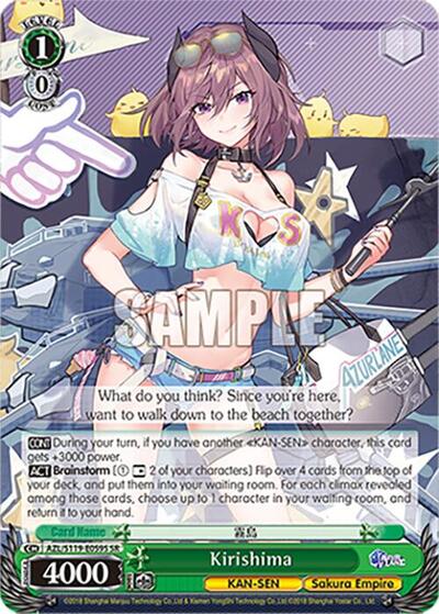 Kirishima AZL/S119-E059S SR