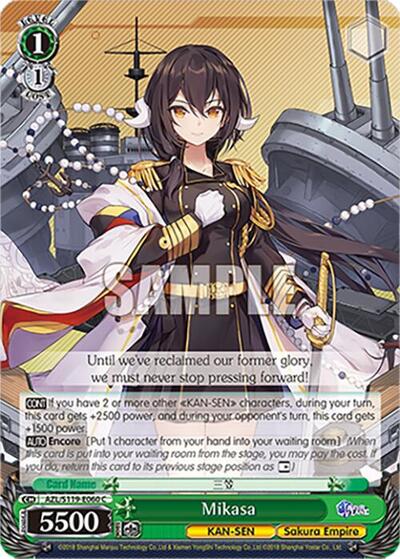 Mikasa AZL/S119-E060 C