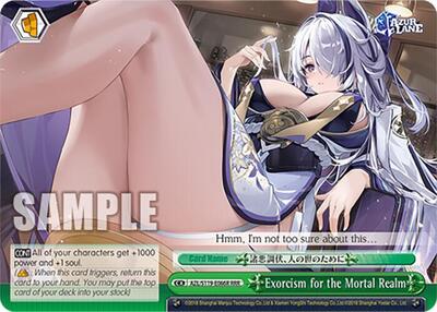 Exorcism for the Mortal Realm AZL/S119-E066R RRR