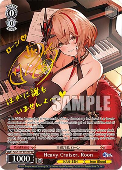 Heavy Cruiser, Roon AZL/S119-E067SP SP