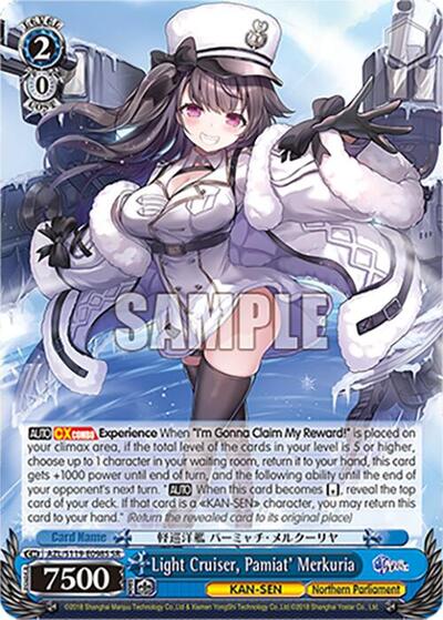 Light Cruiser, Pamiat' Merkuria AZL/S119-E098S SR