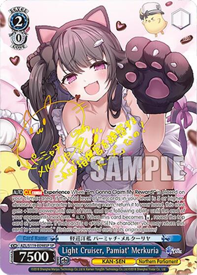 Light Cruiser, Pamiat' Merkuria AZL/S119-E098SP SP