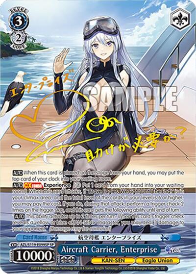 Aircraft Carrier, Enterprise AZL/S119-E099SP SP