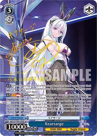 Kearsarge AZL/S119-E105SP SP