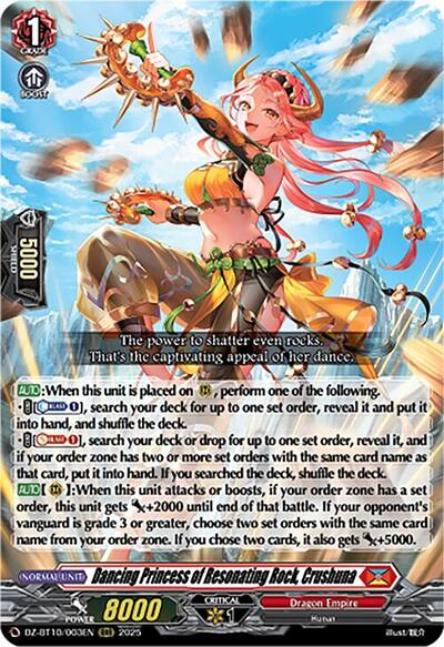 Dancing Princess of Resonating Rock, Crushuna [D-Format] DZ-BT10/003EN