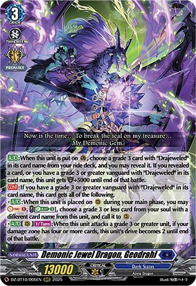 Demonic Jewel Dragon, Geodrahl [D-Format] DZ-BT10/005EN