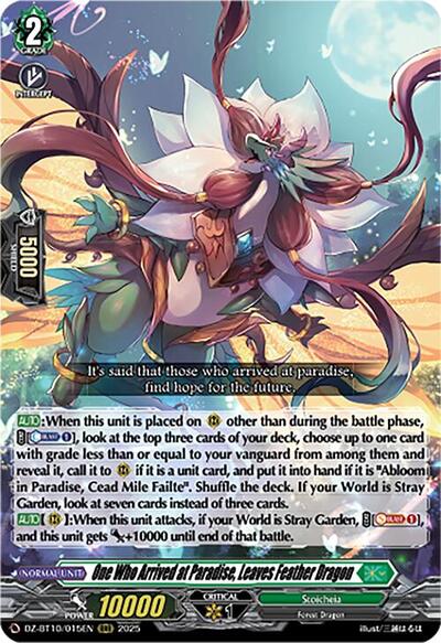 One Who Arrived at Paradise, Leaves Feather Dragon [D-Format] DZ-BT10/015EN
