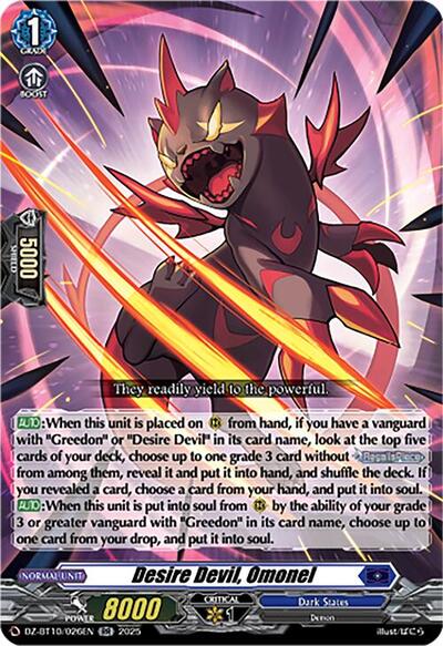Desire Devil, Omonel [D-Format] DZ-BT10/026EN