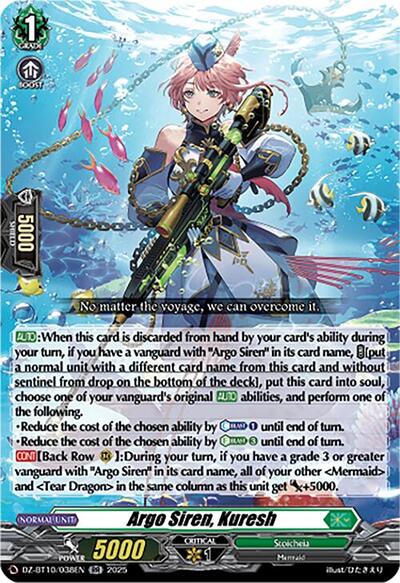 Argo Siren, Kuresh [D-Format] DZ-BT10/038EN