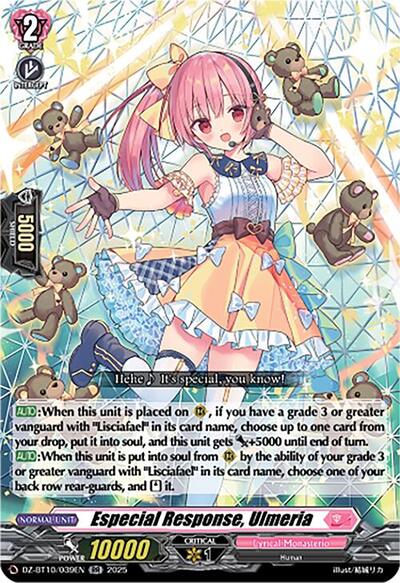 Especial Response, Ulmeria [D-Format] DZ-BT10/039EN