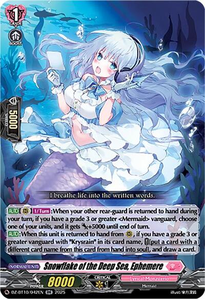 Snowflake of the Deep Sea, Ephemere [D-Format] DZ-BT10/042EN