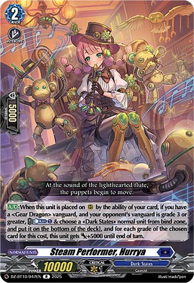 Steam Performer, Hurrya [D-Format] DZ-BT10/047EN