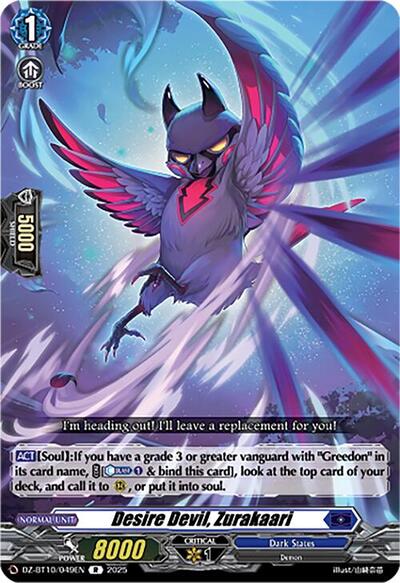 Desire Devil, Zurakaari [D-Format] DZ-BT10/049EN