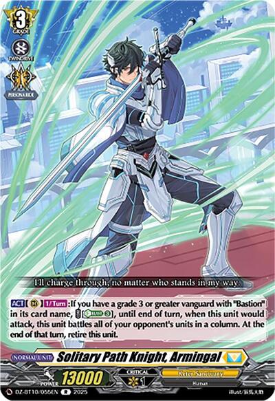 Solitary Path Knight, Armingal [D-Format] DZ-BT10/055EN