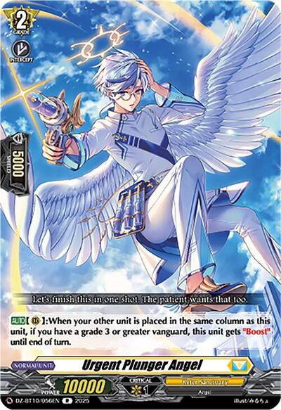 Urgent Plunger Angel [D-Format] DZ-BT10/056EN