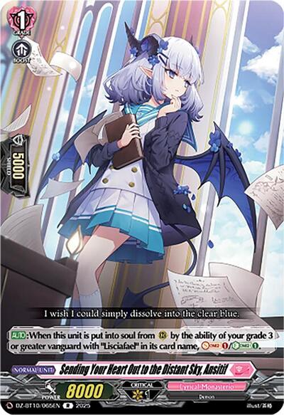 Sending Your Heart Out to the Distant Sky, Ansitif [D-Format] DZ-BT10/065EN
