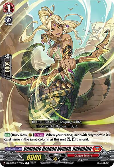 Demonic Dragon Nymph, Rakuhinn [D-Format] DZ-BT10/073EN