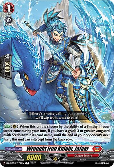 Wrought Iron Knight, Jafaar [D-Format] DZ-BT10/074EN