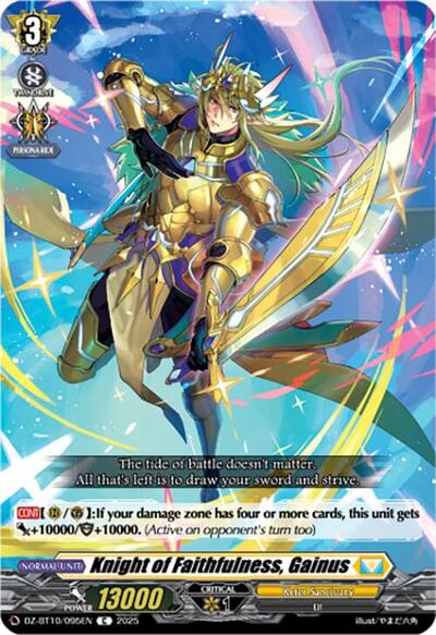 Knight of Faithfulness, Gainus [D-Format] DZ-BT10/095EN