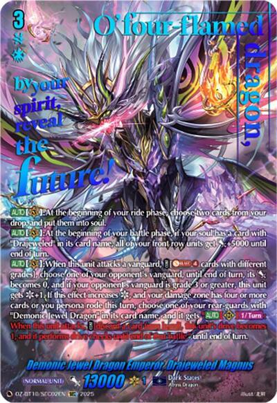 Demonic Jewel Dragon Emperor, Drajeweled Magnus [D-Format] DZ-BT10/SEC02EN