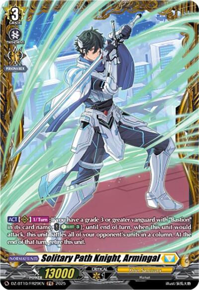Solitary Path Knight, Armingal [D-Format] DZ-BT10/FR29EN