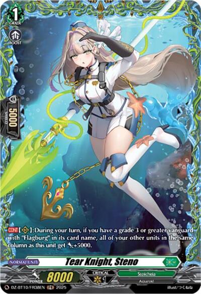 Tear Knight, Steno [D-Format] DZ-BT10/FR38EN