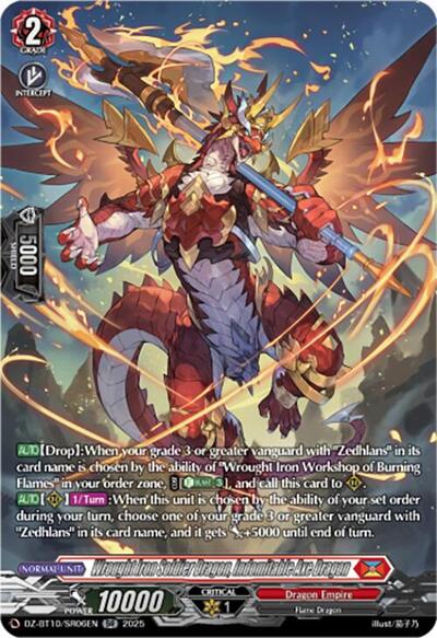 Wrought Iron Soldier Dragon, Indomitable Axe Dragon [D-Format] DZ-BT10/SR06EN