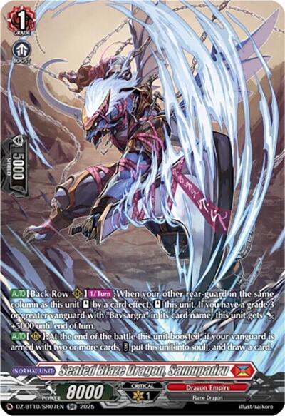 Sealed Blaze Dragon, Samupadru [D-Format] DZ-BT10/SR07EN