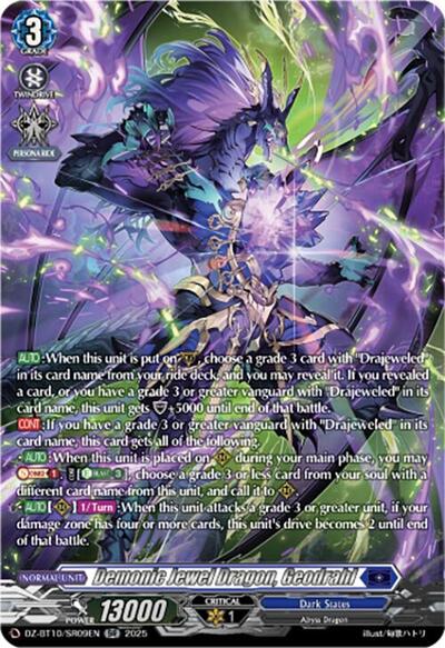 Demonic Jewel Dragon, Geodrahl [D-Format] DZ-BT10/SR09EN