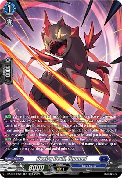 Desire Devil, Omonel [D-Format] DZ-BT10/SR14EN