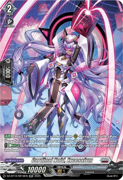 Cardinal Noid, Excessivm [D-Format] DZ-BT10/SR18EN