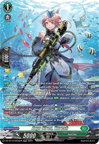 Argo Siren, Kuresh [D-Format] DZ-BT10/SR35EN