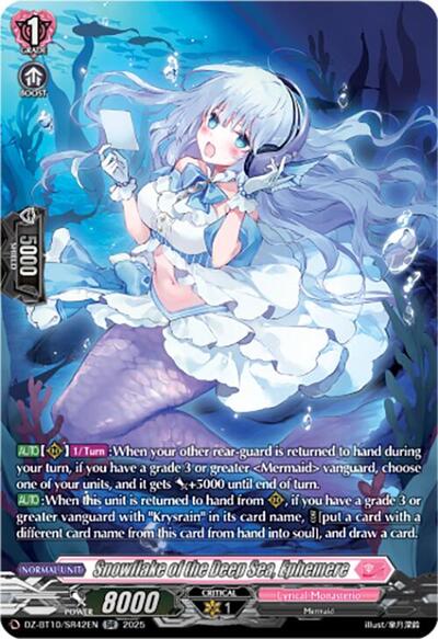 Snowflake of the Deep Sea, Ephemere [D-Format] DZ-BT10/SR42EN