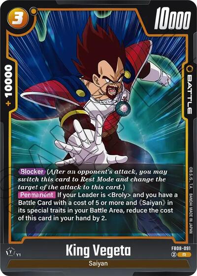 King Vegeta (FB08-091) [Fusion World] FB08-091