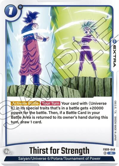 Thirst for Strength (FB08-048) [Fusion World] FB08-048