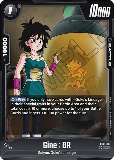 Gine : BR (FB08-099) [Fusion World] FB08-099