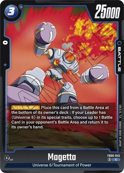 Magetta (FB08-045) [Fusion World] FB08-045