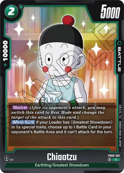 Chiaotzu (FB08-061) [Fusion World] FB08-061